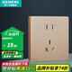 西門(mén)子（SIEMENS）開(kāi)關(guān)插座面板 五孔墻面86型強電插座面板 皓彩系列日曜金 正五孔插座