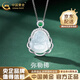 中國黃金（CHINA GOLD）S925銀彌勒佛吊墜玉髓玉石項鏈飾品情人節實(shí)用生日禮物送媽媽老婆 送女友*彌勒佛項鏈【中金禮盒】