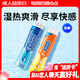 杜蕾斯人體潤(rùn)滑劑100ml (快感+熱感) 水溶性潤(rùn)滑液 成人情趣用品 潤(rùn)滑油
