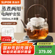 蘇泊爾（SUPOR）耐高溫玻璃提梁壺蒸煮泡養(yǎng)生壺普洱白茶煮茶器家用簡約辦公泡茶壺 電陶爐升級款+煮茶壺1300ml