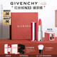 紀(jì)梵希（Givenchy）紅絲絨N33暖茶橘色口紅啞光唇膏送閨蜜生日禮物送女生化妝品
