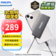 飛利浦（PHILIPS）移動(dòng)固態(tài)硬盤512G 1050MB/s 高速電腦PSSD手機(jī)直連type-C辦公硬盤大容量備份便攜存儲(chǔ)61PS系列