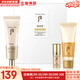 后（The history of Whoo）  后防曬霜拱辰享美隔離防止紫外線(xiàn)天氣丹防曬乳遮瑕均勻膚色男女 拱辰享緊致防曬霜3件套98ml