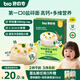 碧歐奇有機嬰幼兒加鈣碎碎面175g 寶寶嬰兒面條6-12個(gè)月碎碎面鈣鐵鋅
