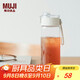 無印良品（MUJI）共聚酯 便攜水杯高顏值透明水杯運動水杯 透明 550ml