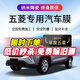 量美（QUANTMAY）適用于五菱宏光汽車(chē)貼膜全車(chē)隔熱防爆防曬太陽(yáng)車(chē)窗前擋玻璃隱私膜 全車(chē)高隱私隔熱率98% 高隔熱護膚 五菱繽果 E10 mini 晴空 NanoEV