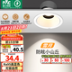 雷士（NVC）射燈led防眩超薄筒燈嵌入式天花燈網(wǎng)紅小山丘背景墻客廳臥室孔燈 雪月Ra95-白杯7W暖白光-開(kāi)孔75mm