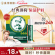 曼秀雷敦（Mentholatum）修護潤唇膏男女生保濕滋潤去死皮淡唇紋經(jīng)典薄荷味3.5g防曬唇膏