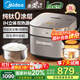 美的（Midea）電飯煲鈦0無(wú)涂層3升 家用赤炎ih立體雙熱源電磁加熱低糖智能瀝米飯柴火飯電飯鍋2-3-4-6個(gè)人門(mén)店款 3L 【純鈦0涂層】IH立體雙熱源丨一鍵低糖飯