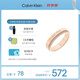 凱文克萊（Calvin Klein）CK滿(mǎn)天星男女款戒指鑲鉆情侶對戒送男友35000202E節日禮物