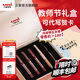 uni三菱開(kāi)學(xué)季教師節禮盒禮物伴手禮文具套裝紅筆禮盒送老師批改作業(yè)高顏值5支裝中性筆禮盒代寫(xiě)賀卡 寫(xiě)進(jìn)時(shí)光里_心意禮盒
