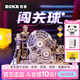 若態(tài)若客闖關球 立體積木玩具diy手工拼裝模型生日七夕情人節(jié)禮物男生