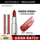 紀梵希（Givenchy） 高定粉絲絨唇膏 鎖色霧面絲絨口紅生日禮物送女友 3.4g，N17 冷紅栗