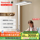 霍尼韋爾（Honeywell）護(hù)眼臺燈學(xué)習(xí)立式全光譜類太陽光落地大路燈家用兒童臥室燈02Pro