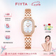 飛亞達(dá)（FIYTA）【 七夕禮物】傾城系列 小可可復(fù)古橢圓形貝母盤女表專柜同款