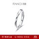 Fanci 情侶對戒銀開(kāi)口戒指單戒指女銀生日表白驚喜禮物送女友 如一男戒單只