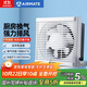 艾美特（Airmate ）XF3060H 換氣扇窗式排氣扇廚房油煙排風(fēng)扇衛(wèi)生間12寸墻用抽風(fēng)機(jī)