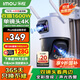 樂(lè)橙監(jiān)控?cái)z像頭TS7E-雙800萬(wàn)鏡頭 4K超清 雙攝家用室外監(jiān)控器360度無(wú)死角帶夜視