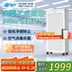 貝爾克【消毒備案】專業(yè)除二手煙工業(yè)級(jí)商用大型空氣凈化機(jī)器吸煙霧去異味灰塵甲醛辦公棋牌室臺(tái)球館補(bǔ)貼 D01B【空氣消毒除煙塵】