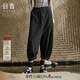 日著(zhù)原創(chuàng  )天絲亞麻七分褲2025年秋季新款斜門(mén)襟寬松廓形哈倫褲子女 秘境黑 S