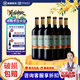 通化山葡萄葡萄酒結訂婚宴喜酒 中秋禮品 紅梅9度甜型紅酒720ml*6 整箱
