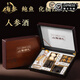 伯山甫山海錦禮中秋海參鮑魚(yú)海鮮干貨送長(cháng)輩領(lǐng)導高檔實(shí)用禮盒滋補禮盒 660g 山海錦禮 4種珍品+人參酒