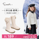 斯納菲（Snoffy）兒童長靴女童高筒靴2023秋冬新款皮靴小公主加絨靴子  阿爾卑斯白 加絨 32碼