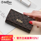 金利來(lái)（Goldlion）鑰匙包女印花時(shí)尚三折長(cháng)款零錢(qián)包出行便攜手拿包精致迷你女士錢(qián)包 咖啡色