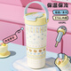 APRIL吸管保溫杯女生水杯高顏值大容量杯子便攜七夕教師節(jié)禮物實(shí)用