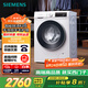西門子（SIEMENS）iQ300 10公斤滾筒洗衣機(jī)全自動(dòng) 智能除漬 強(qiáng)效除螨 防過敏 15分鐘快洗 100AW 家電國家補(bǔ)貼