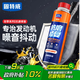 固特威發(fā)動(dòng)機(jī)抗磨保護(hù)劑降噪抗磨保護(hù)劑緩解燒機(jī)油精添加劑修復(fù)劑280ML