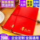 首糧優(yōu)選禮品卡禮品冊可兌中糧福臨門(mén)首糧禮品等實(shí)體購物卡禮券提貨券 首糧 2000型