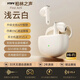 YTFY柏林之聲Find Air第五代藍(lán)牙耳機(jī)無線耳機(jī)降噪運(yùn)動(dòng)超長(zhǎng)待機(jī)2025款 淺云白 標(biāo)配 耳機(jī)+快充線