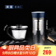 膳魔師（THERMOS）玻璃杯套組400ml雙層耐熱帶濾網(wǎng)泡茶TCGB-400-BL iwaki 促銷裝 C