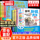【官方正版-京倉直配】你好蛤蟆先生 蛤蟆先生請回信漫畫(huà)版 蛤蟆先生給孩子的12封信蛤蟆先生漫畫(huà)去看心理醫生 心理學(xué)書(shū)籍英國經(jīng)典心理咨詢(xún)入門(mén)書(shū) 大國脊梁兒童版漫畫(huà)版國之脊梁正版書(shū) 漫畫(huà)小學(xué)生逆向思維力 