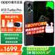 OPPO K13 Turbo Pro 5G新品手機(jī)【國(guó)家補(bǔ)貼】  k13Turbopro 全網(wǎng)通學(xué)生拍照大電池長(zhǎng)續(xù)航智能手機(jī) 黑武士 12GB+256GB 官方標(biāo)配【全國(guó)聯(lián)?！? title=