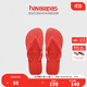 havaianas哈唯納TOP炫彩夾腳人字拖夏海邊時(shí)尚平底拖鞋 4000029#2090 37-38
