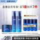 AHC B5玻尿酸水乳面霜護膚品套裝洗面奶補水保濕生日禮物送女友