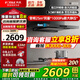 方太抽吸油煙機F3灰色系列歐式頂吸家用 25/27巡航風(fēng)量大吸力煙機 揮手智控變頻超薄機身以舊換新 【25風(fēng)量星空灰F3-G】熱賣(mài)單煙機 天然氣/液化氣備注