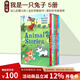 英文  I Am a Bunny Mouse Puppy Kitten Mouse 紙板書(shū) 5冊(cè)禮盒裝  英語(yǔ)啟蒙早教 斯凱瑞童書(shū) Animals Stories 綠山墻