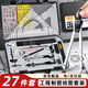金值機械工程制圖繪圖工具套裝繪圖儀cad制圖繪圖大學(xué)生土木建筑專(zhuān)業(yè)畫(huà)作圖圓規分規尺子工具包 27件套