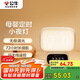 公牛（BULL）小夜燈時(shí)鐘款嬰兒喂奶燈臥室床頭氛圍照明充電無(wú)線(xiàn)遙控 3種色溫