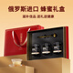 創(chuàng  )帝蜂蜜禮盒裝俄羅斯椴樹(shù)蜜實(shí)用禮品送長(cháng)輩父母滋補品見(jiàn)家長(cháng)禮物750g