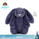Jellycat害羞寶石藍(lán)邦尼兔毛絨陪伴玩偶禮物公仔2025圣誕新品送禮生日禮物 藍(lán)色 Small