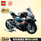 樂(lè )高（LEGO）積木拼裝機械組系列42130 寶馬摩托車(chē)不可遙控玩具高難度生日禮物