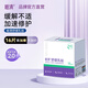 睦清舒緩乳貼緩解哺乳皸裂滋潤乳頭霜植物修護防干裂乳頭膏非羊脂膏 【升級量販裝新版本】16片/盒