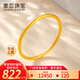 愛戀（AILEND）黃金手鐲金鐲子古法素圈999足金手鐲送媽媽送女友送老婆生日禮物 古法半實心手鐲 約15克 圈號54