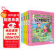 國學(xué)經(jīng)典系列捉迷藏圖畫(huà)書(shū)（共4冊） 專(zhuān)注力找不同類(lèi)智力開(kāi)發(fā)書(shū)籍 