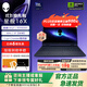 外星人星艦 16X 筆記本電腦16英寸游戲本酷睿Ultra9 至高RTX5070顯卡 32G 2TB 2.5K 240Hz DCI-P3 定制款 1763：U7 32G 2TB 5060【定制】