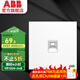 ABB開關(guān)插座面板 盈致系列白色 無邊框 86型弱電插座 家用墻壁電源 六類電腦